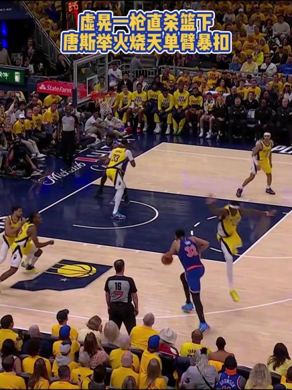 下半場(chǎng)能否逆轉(zhuǎn)？唐斯下半場(chǎng)貌似切換成為硬糖了