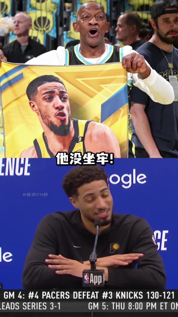 哈利伯頓：不要再說釋放我爸爸了，他只是在包廂看球不是坐牢