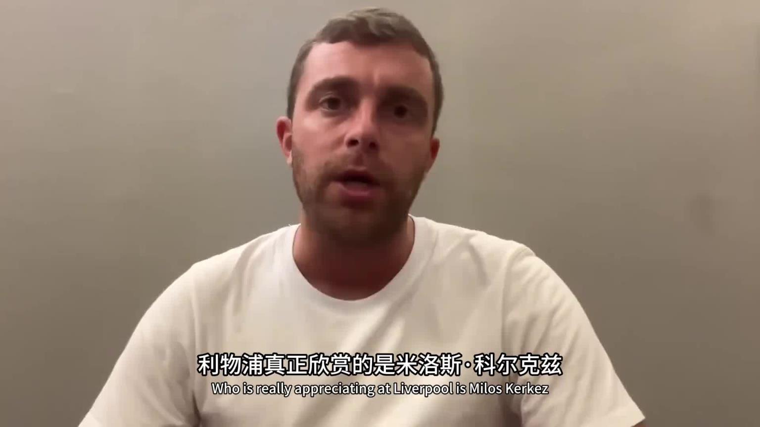 這是真挖到石油了！羅馬諾：利物浦幕后多線操作