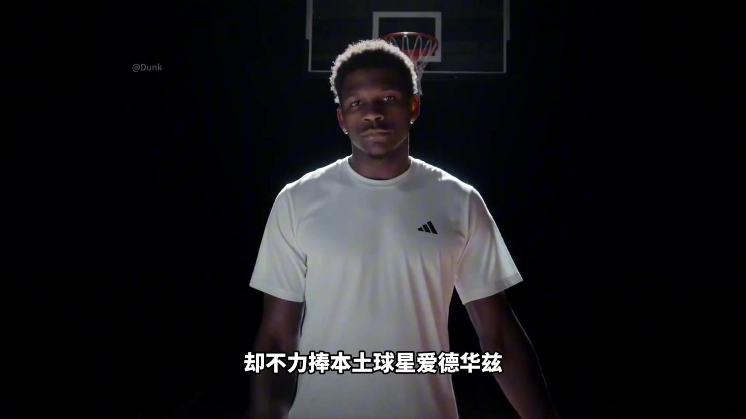 NBA為什么不捧愛(ài)德華茲！背后其實(shí)下著一盤更大的棋