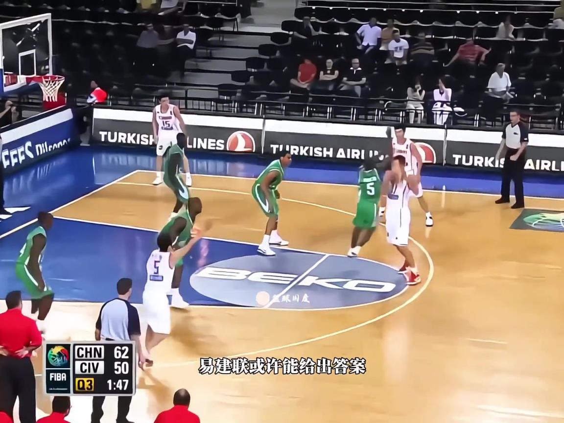 黃種人體測(cè)數(shù)據(jù)天花板！來(lái)看看當(dāng)年易建聯(lián)的選秀行情