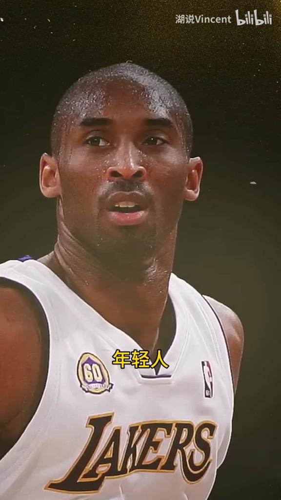 利文斯頓談科比：這家伙會(huì)的太多了，他用左手在我頭上后仰跳投！