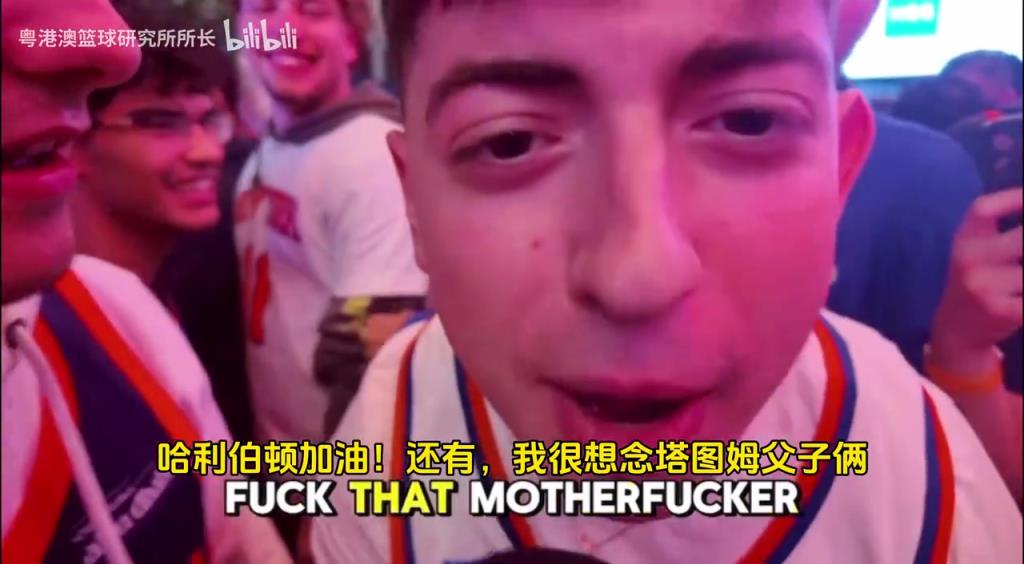 G5取勝后，紐約球迷“低調(diào)”慶祝，并表達(dá)對(duì)塔圖姆和吹楊的思念！