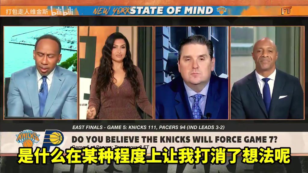 A史密斯：我相信尼克斯會(huì)晉級(jí)，但我看到總決賽對(duì)手是雷霆！